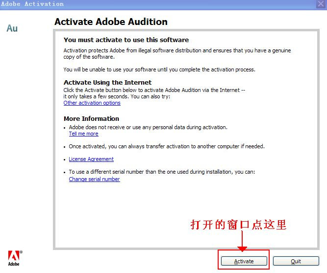 adobe audition 3.0中文版怎么安装?adobe audition 3.0中文版安装方法截图