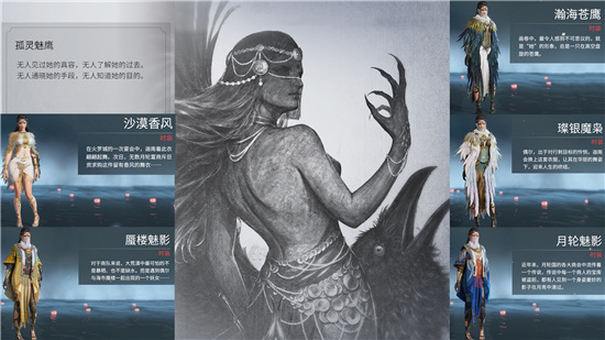 永劫无间角色皮肤有哪些?永劫无间角色皮肤汇总截图
