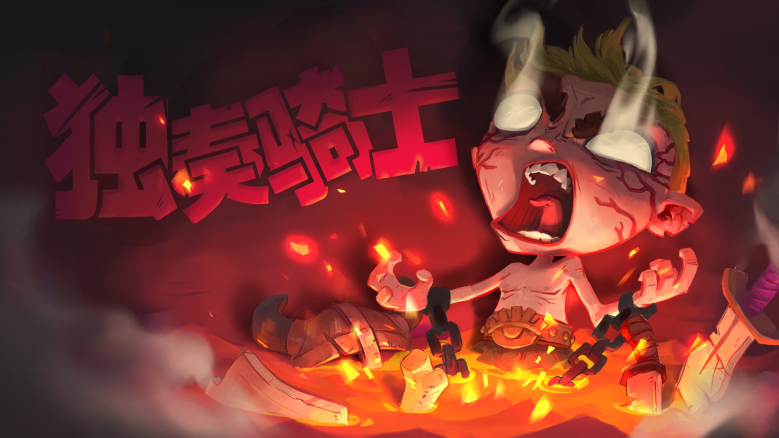 独奏骑士血爆流怎么加点？独奏骑士血爆流加点推荐