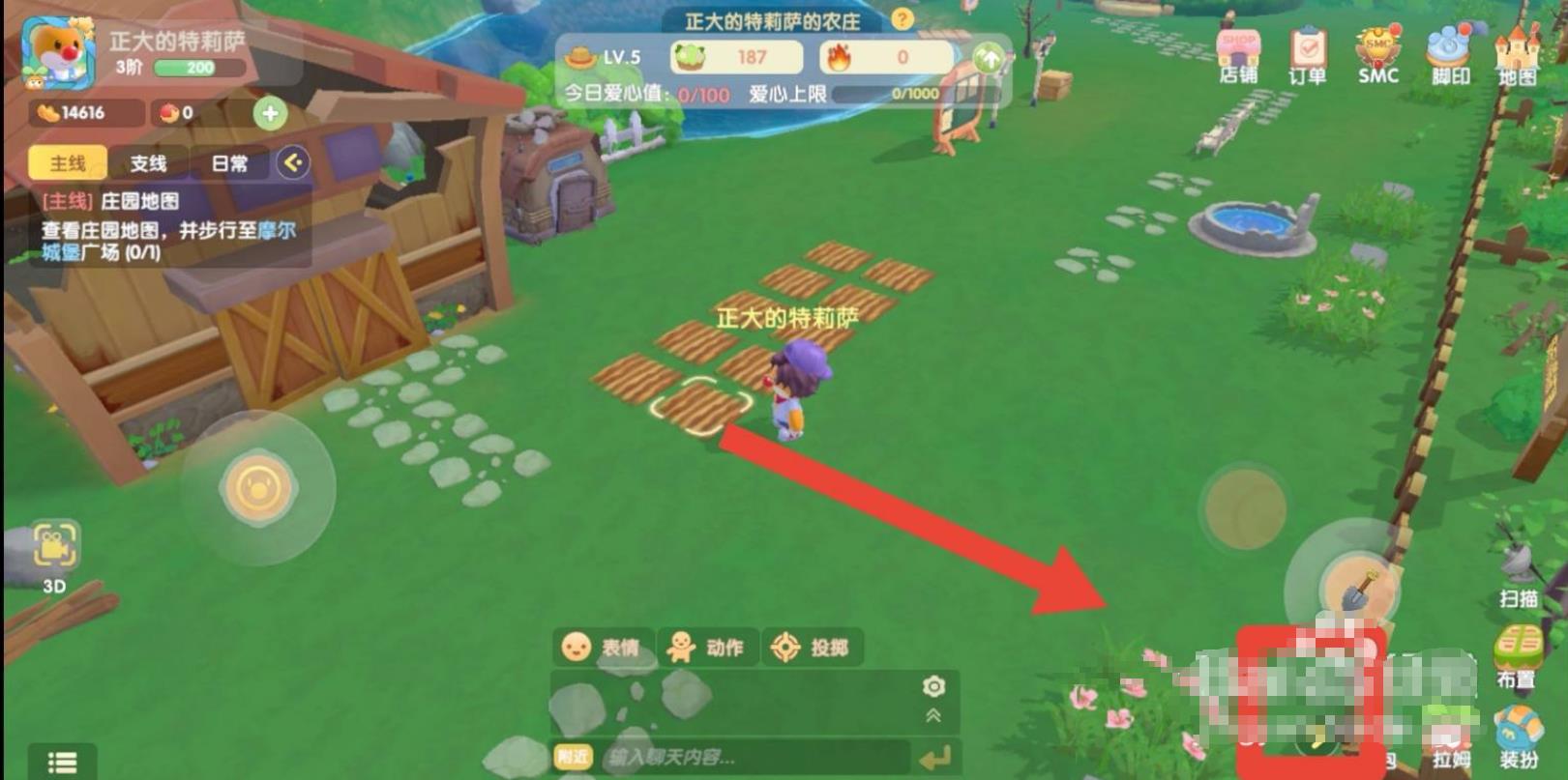 摩尔庄园手游怎么除草？摩尔庄园手游快速除草方法