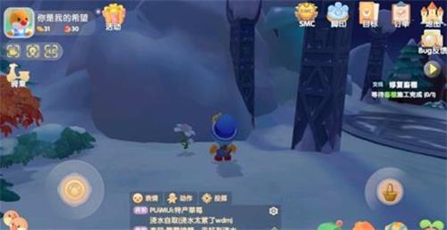 摩尔庄园手游白色浆果怎么获得？摩尔庄园手游白色浆果获得途径截图