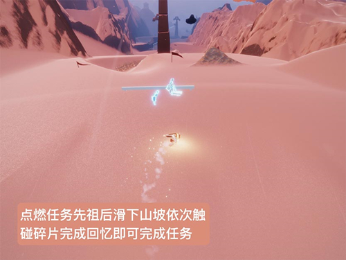 光遇全部记忆碎片位置汇总 光遇梦想季5个记忆碎片在哪截图