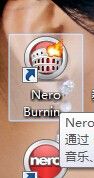 nero12如何刻录?用Nero 12刻录DVD影视光盘的方法截图