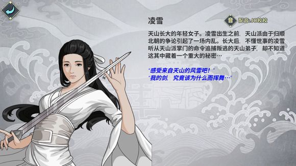 汉家江湖捏脸数据男女 汉家江湖捏脸数据汇总截图