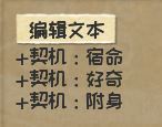 漫野奇谭新手怎么玩?漫野奇谭新手必备攻略
