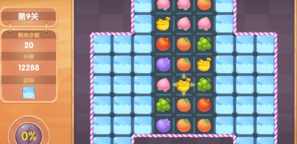 摩尔庄园手游消消乐第九关怎么过？摩尔庄园手游消消乐第九关通关攻略