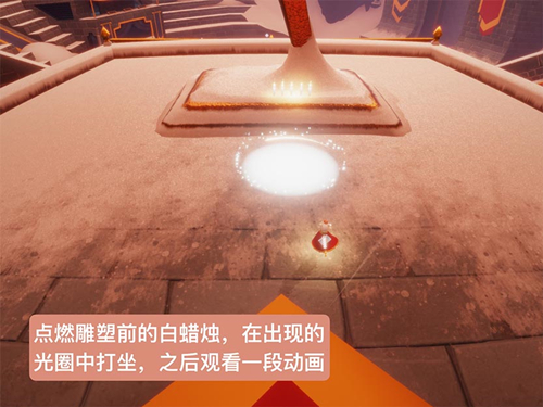 光遇全部记忆碎片位置汇总 光遇梦想季5个记忆碎片在哪截图