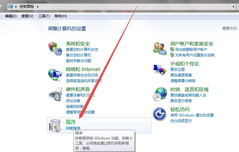 win7中怎么安装IE浏览器