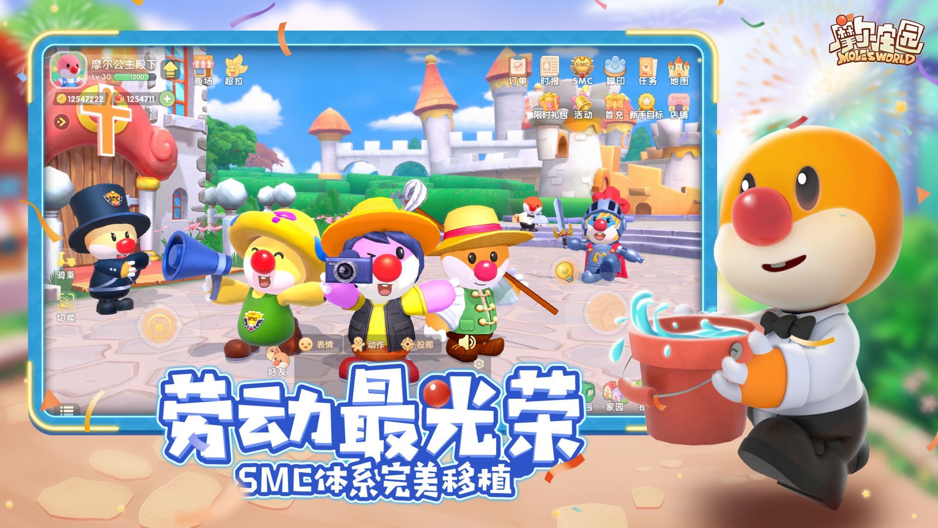 摩尔庄园二层小屋怎么上去?摩尔庄园魔法小屋二层进入方法截图