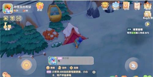 摩尔庄园手游白色浆果怎么获得？摩尔庄园手游白色浆果获得途径截图