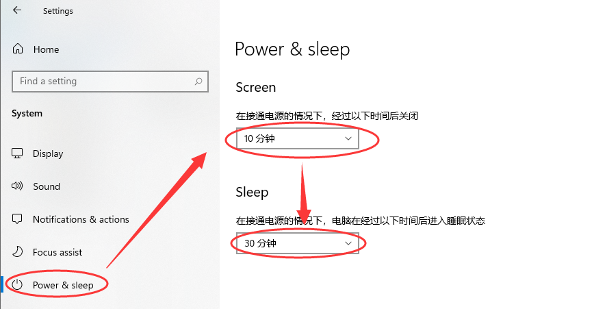 windows11休眠设置 windows11怎样设置休眠截图