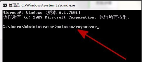 Microsoft Windows Installer没有正确安装怎么办?Microsoft Windows Installer没有正确安装处理方法截图