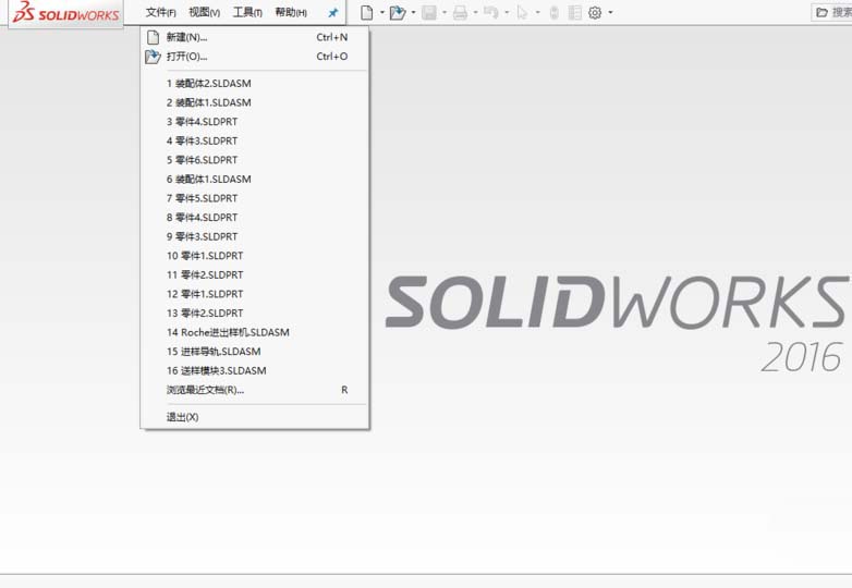 solidworks2016怎么画螺纹?solidworks2016画螺纹的方法步骤截图