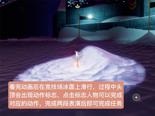 光遇全部记忆碎片位置汇总 光遇梦想季5个记忆碎片在哪截图