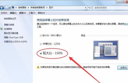 金山打字通2006怎么设置分辨率?金山打字通2006怎么设置分辨率截图