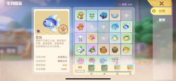 手游摩尔庄园雪鱼在哪里钓？手游摩尔庄园雪鱼垂钓位置