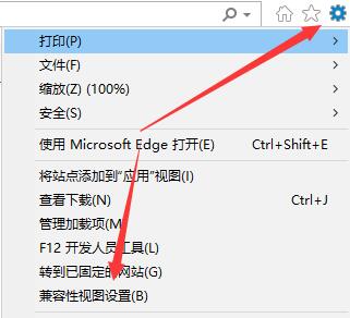 win11可信站点怎么设置?windows11中IE添加信任站点的方法截图