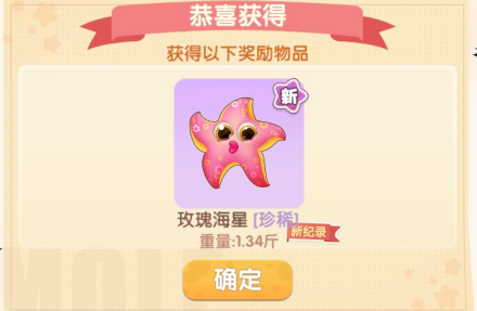 摩尔庄园手游高级鱼饵在哪买?摩尔庄园高级鱼饵获得方法