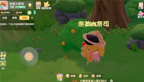 摩尔庄园黑色浆果多久刷新一次？摩尔庄园黑色浆果刷新时间