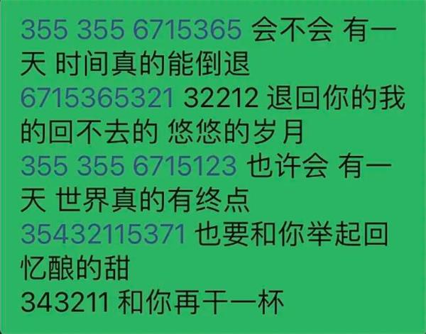 摩尔庄园手游钢琴谱干杯怎么弹？摩尔庄园手游钢琴谱干杯弹奏方法
