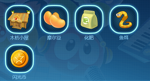 摩尔庄园手游活动福利一览 摩尔庄园手游有哪些活动福利?截图
