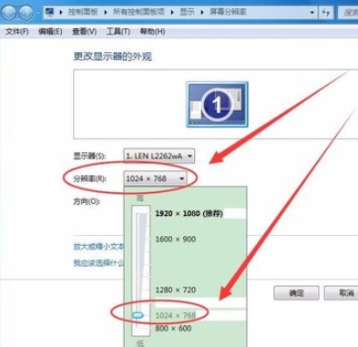 金山打字通2006怎么设置分辨率?金山打字通2006怎么设置分辨率截图