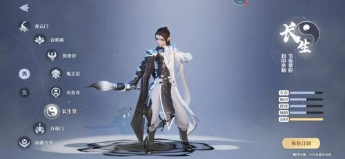 梦幻新诛仙长生和合欢选哪个？梦幻新诛仙长生和合欢对比推荐