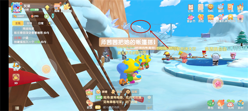 摩尔庄园手游滑雪场在哪？摩尔庄园手游滑雪场位置及玩法截图