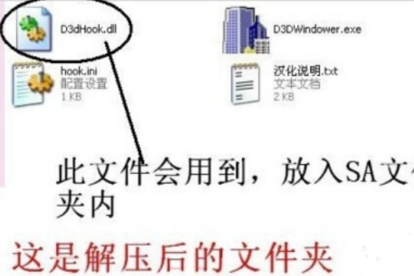 d3dwindower怎么使用?d3dwindower使用方法截图