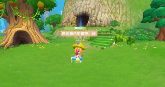 摩尔庄园手游向导派遺任务怎么做？摩尔庄园手游向导派遺任务完成攻略截图