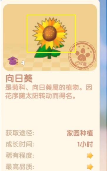 摩尔庄园水煮大闸蟹菜谱怎么做?摩尔庄园水煮大闸蟹制作方法截图