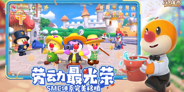 摩尔庄园草莓奇异旋风做法详解 摩尔庄园草莓奇异旋风菜谱