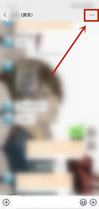 微信好友怎样开启消息免打扰?微信好友开启消息免打扰方法截图