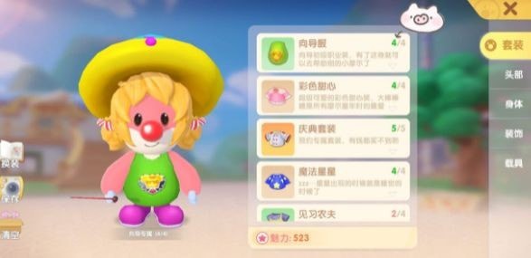 摩尔庄园手游向导派遺任务怎么做？摩尔庄园手游向导派遺任务完成攻略截图