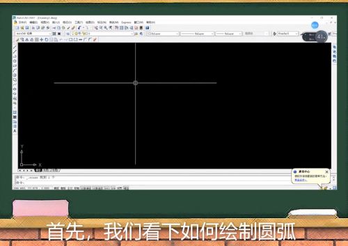 autocad 2007如何绘制圆弧和圆环?autocad 2007绘制圆弧和圆环方法截图