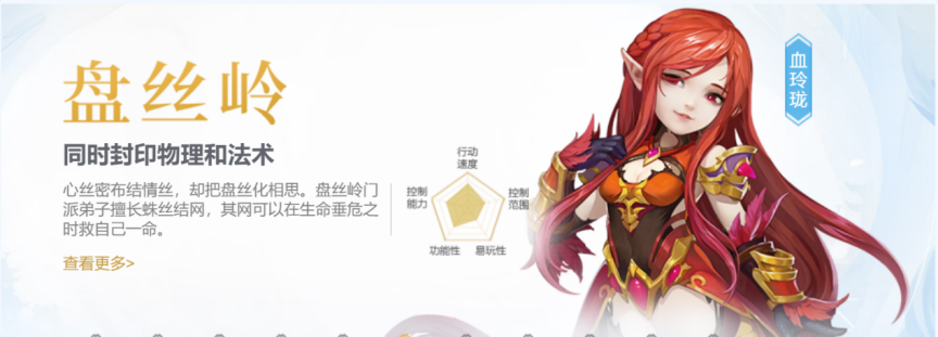 神武4平民职业选择推荐 神武4平民职业怎么选？截图