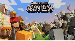 mcskin3d怎么做双层?mcskin3d制作双层皮肤的方法