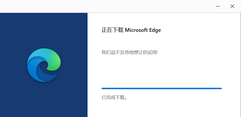 Edge 浏览器上架 Windows 11 应用商店 搜索Microsoft Edge Browser截图