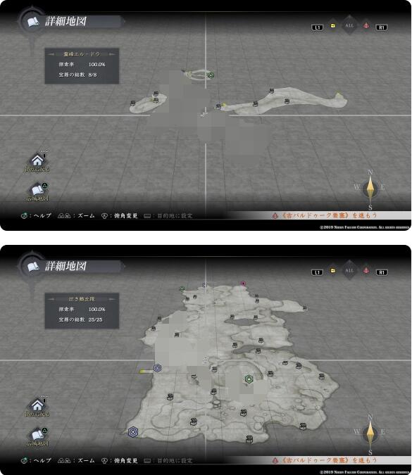 伊苏9白金攻略图文详解 伊苏9全成就奖杯白金达成攻略截图