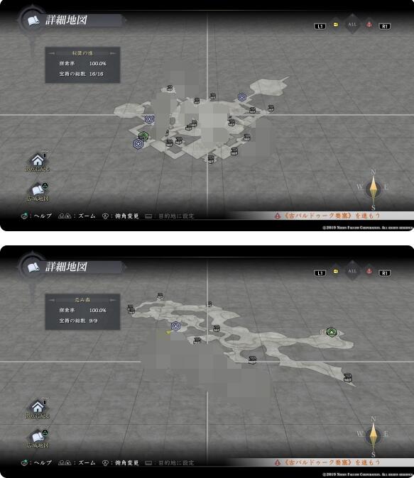 伊苏9白金攻略图文详解 伊苏9全成就奖杯白金达成攻略截图