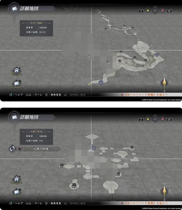 伊苏9白金攻略图文详解 伊苏9全成就奖杯白金达成攻略截图