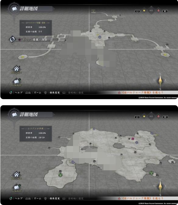 伊苏9白金攻略图文详解 伊苏9全成就奖杯白金达成攻略截图
