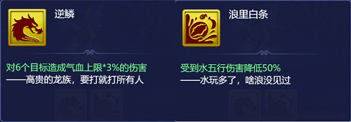 梦幻西游网页版夏夜奇谭之东海寻奇怎么过?梦幻西游网页版夏夜奇谭之东海寻奇通关流程截图