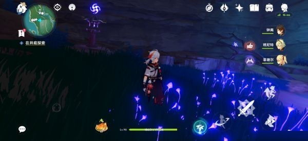 原神在井底探索任务怎么做？原神在井底探索任务完成攻略截图