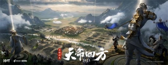 国产策略游戏《鸿图之下》全新“备战区”功能正式上线截图
