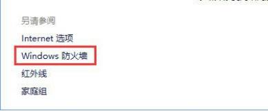 Win11出现0x800f0950怎么办?Win11出现0x800f0950解决方法截图
