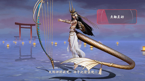 决战平安京铃鹿御前绚夏方舟皮肤怎么样?决战平安京铃鹿御前绚夏方舟皮肤介绍截图