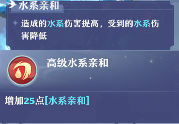 梦幻新诛仙水麒麟打哪些技能书？梦幻新诛仙水麒麟技能书打法