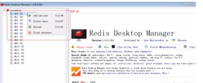 redis desktop manager怎么清空缓存?redis desktop manager清空Redis缓存的方法截图