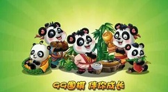 99围棋怎样进入注册页面?99围棋进入注册页面的方法步骤